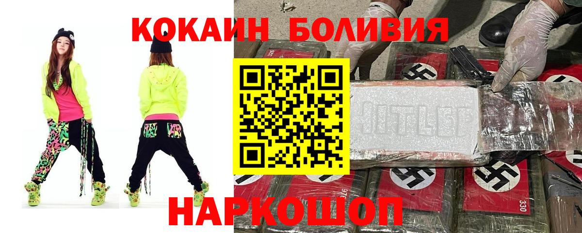 КОКАИН 97% Донской