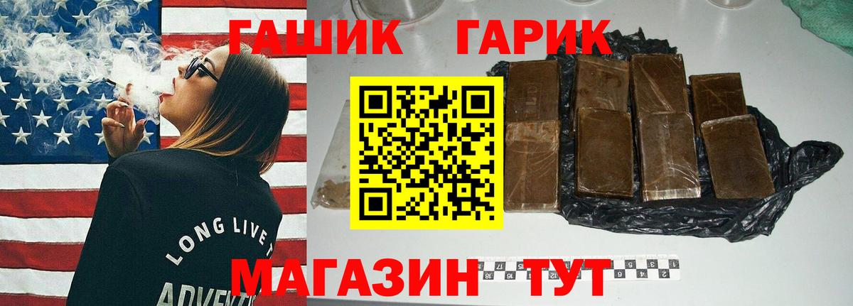 Донской  Гашиш гашик  Вход с VPN  Гашиш гашик 