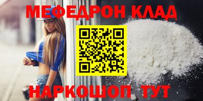 амф Конаково