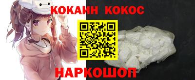 амф Конаково