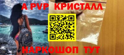 герыч Коммунар