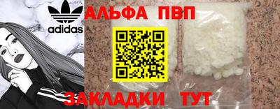 скорость mdpv Комсомольск-на-Амуре