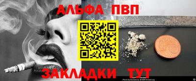 амф Конаково