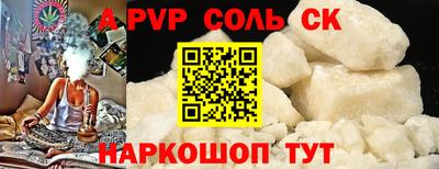 амф Конаково