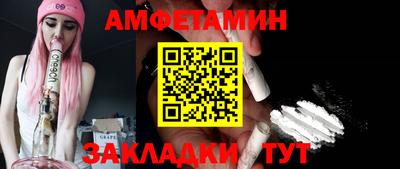 амф Конаково
