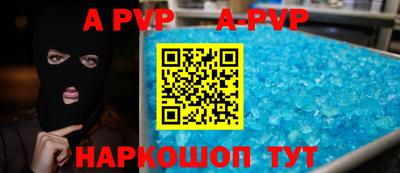 скорость mdpv Комсомольск-на-Амуре