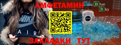 амф Конаково