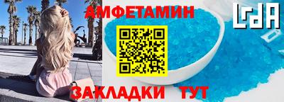 амф Конаково