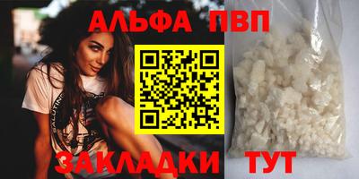 амф Конаково