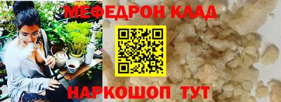 амф Конаково