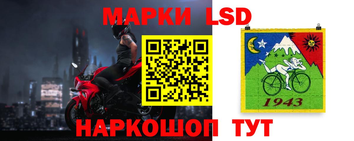ЛСД экстази ecstasy  LSD-25 экстази кислота  Вход с VPN  LSD-25 экстази  Донской 