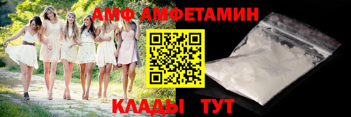 Донской  Первитин кристалл  Метамфетамин  Вход с VPN 