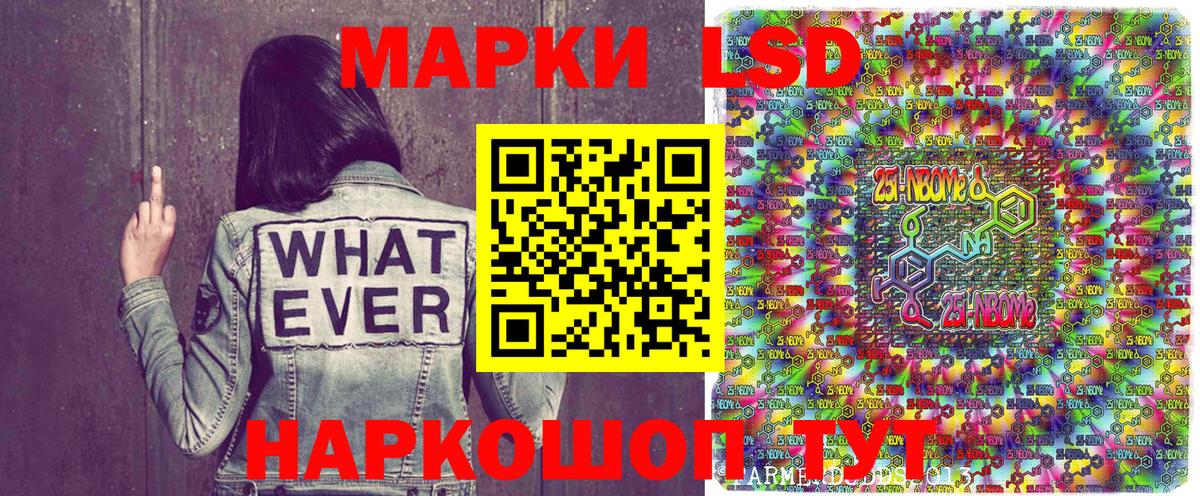 Наркотические марки 1,8мг  Вход с VPN  Наркотические марки 1,8мг  Донской 