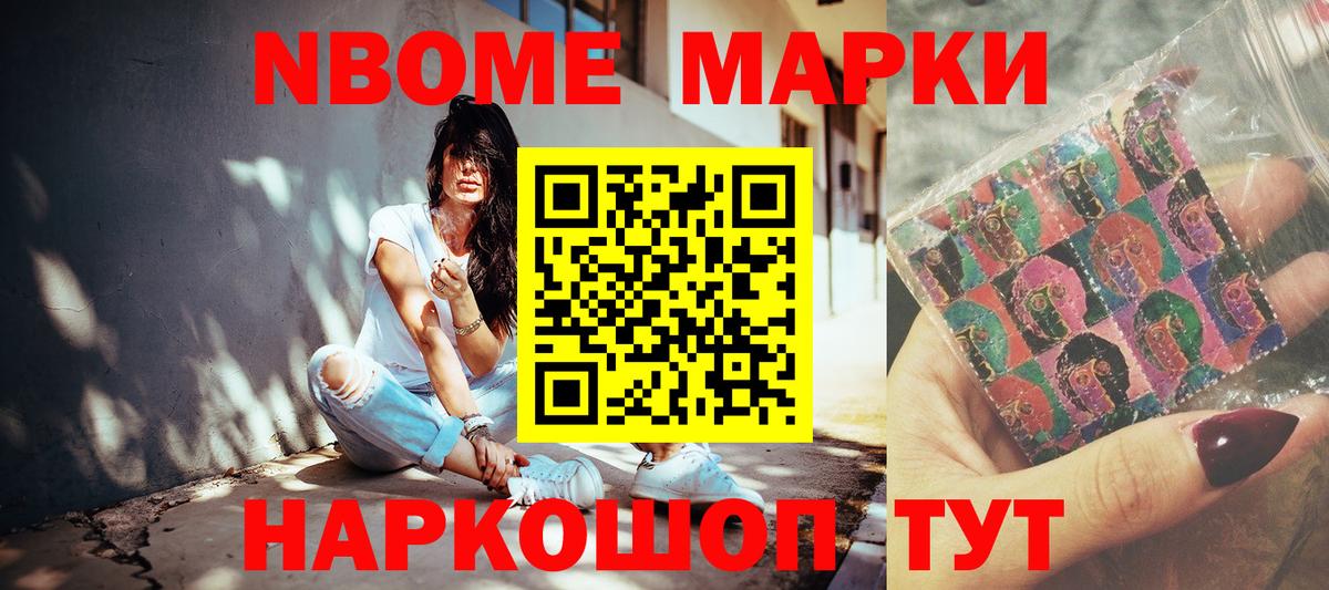 APVP СОЛЬ   Вход с VPN  Меф МЯУ МЯУ   Экстази  ГАШ  Донской  КОКАИН  Канабис 