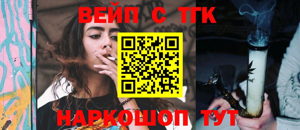Дистиллят ТГК жижа Донской